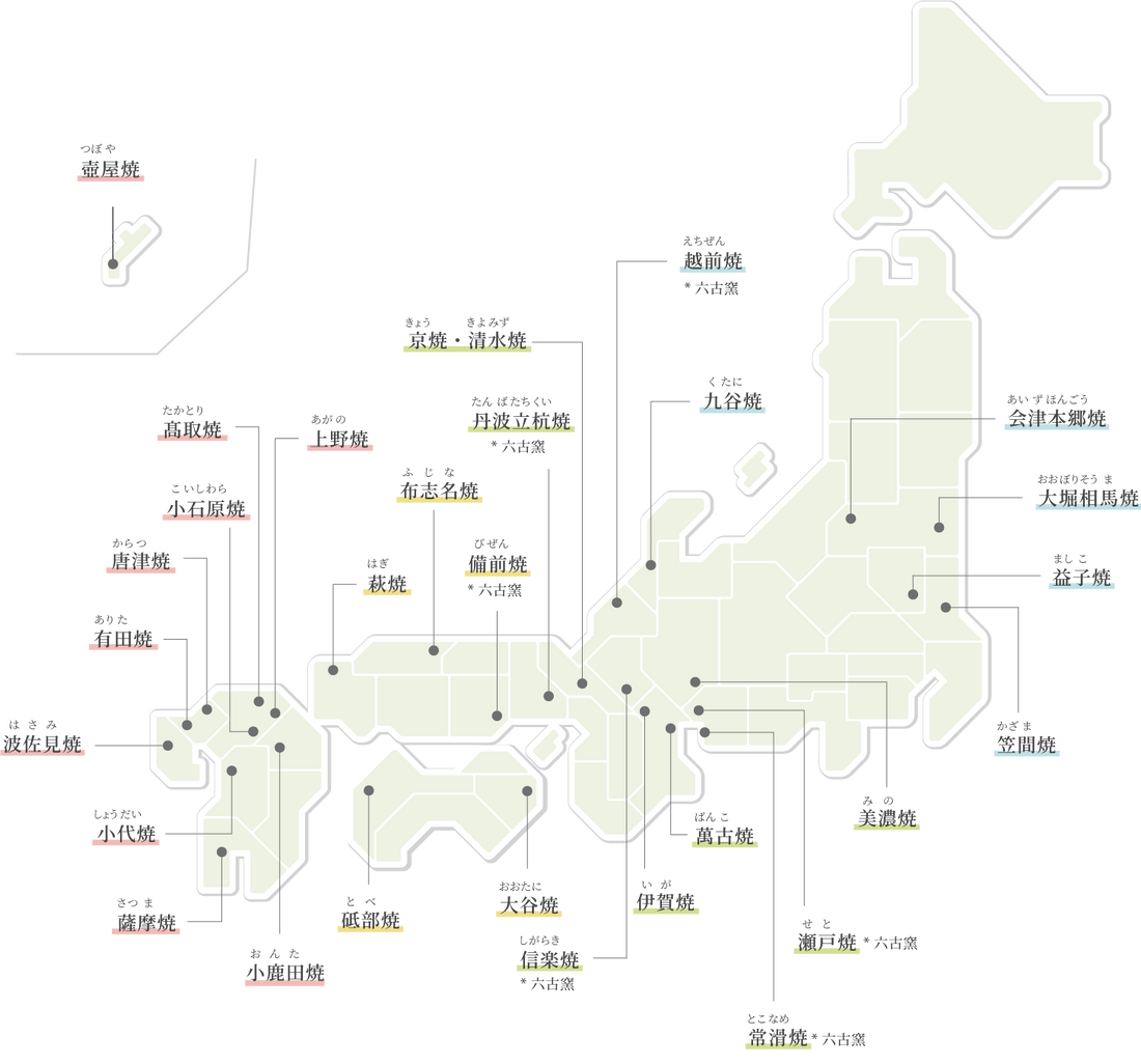日本陶磁器マップ