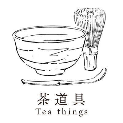 Tea things 