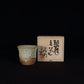 Karatsu ware | Naoki Kojima | Madara Karatsu sake cup [one-of-a-kind item]