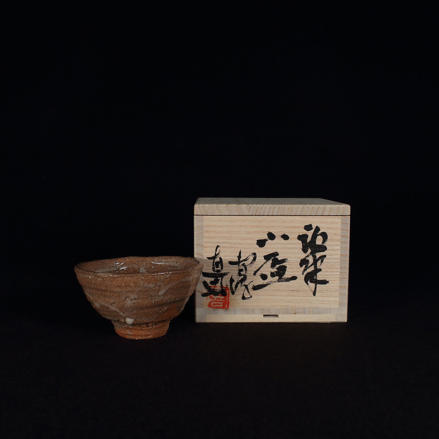Karatsu ware | Naoki Kojima | Karatsu sake cup [one-of-a-kind item]