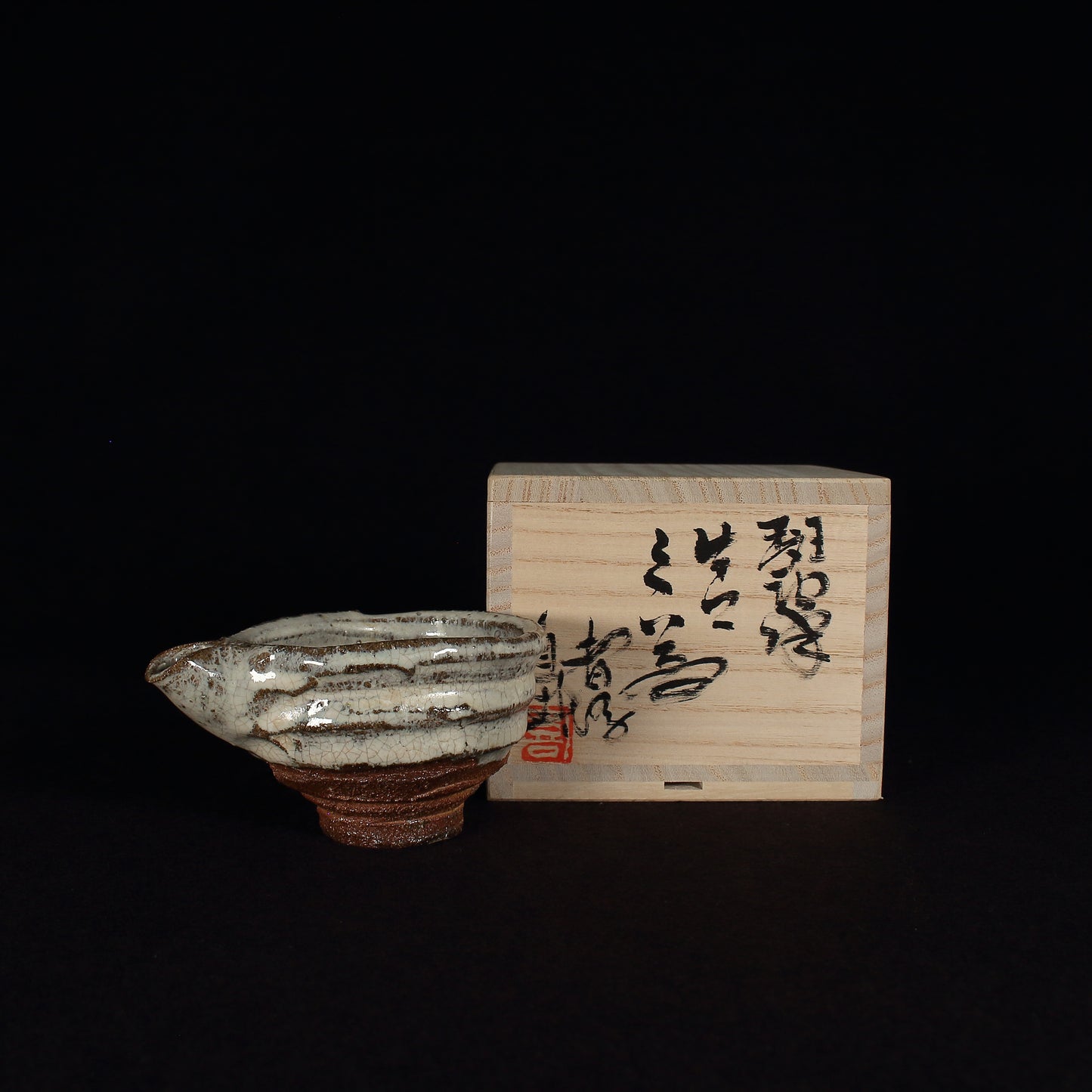 Karatsu ware | Naoki Kojima | Madara Karatsu single spouted form sake cup [one-of-a-kind item]