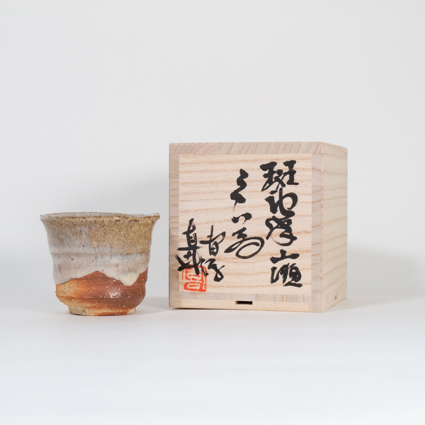 Karatsu ware | Naoki Kojima | Madarakaratsu yamase sake cup [one-of-a-kind item]