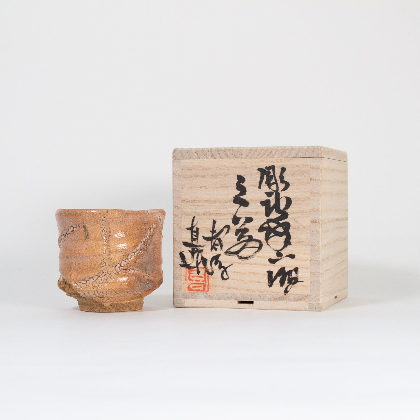 Karatsu ware | Naoki Kojima | Horikaratsuyamase sake cup [one-of-a-kind item]