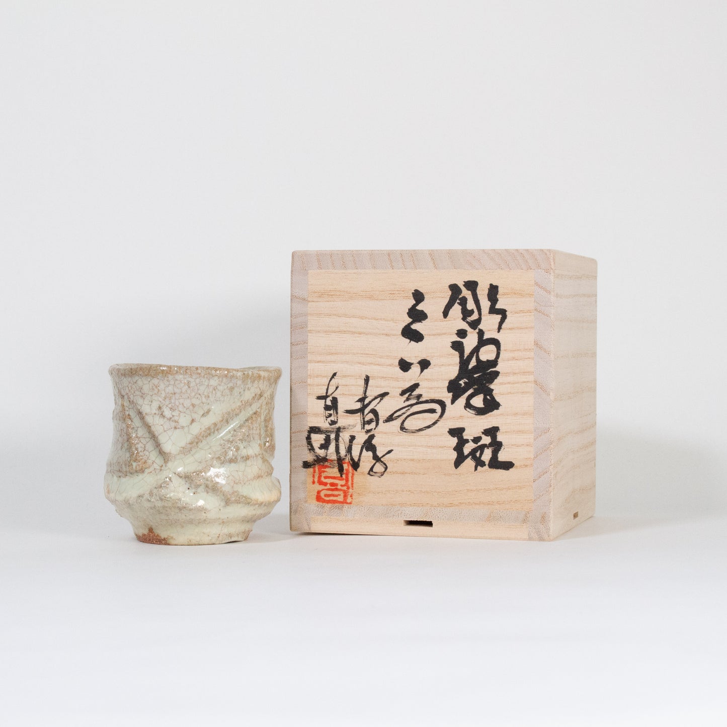 Karatsu ware | Naoki Kojima | Madarahorikaratsu sake cup [one-of-a-kind item]