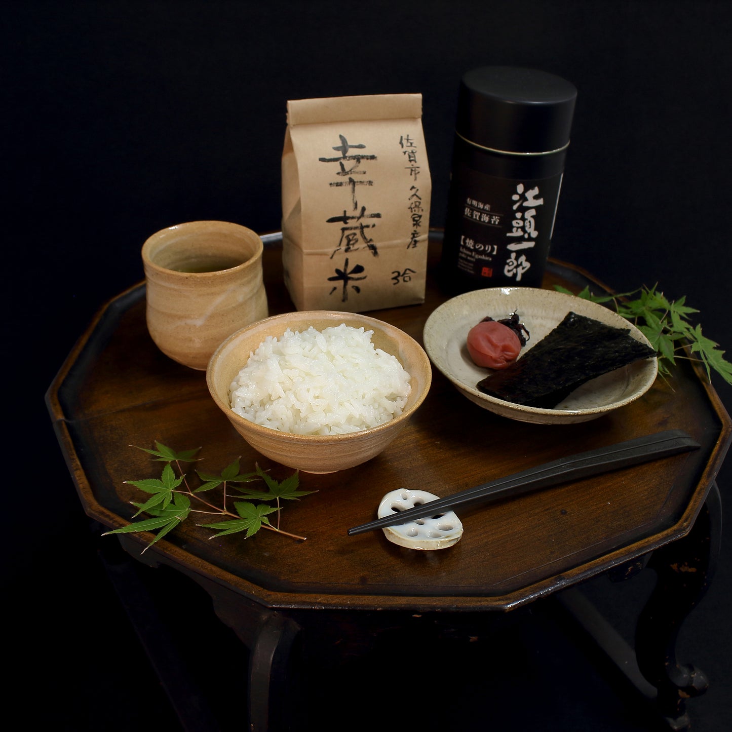 新米＆焼き海苔×唐津山瀬飯茶碗（C：枇杷色丸碗）