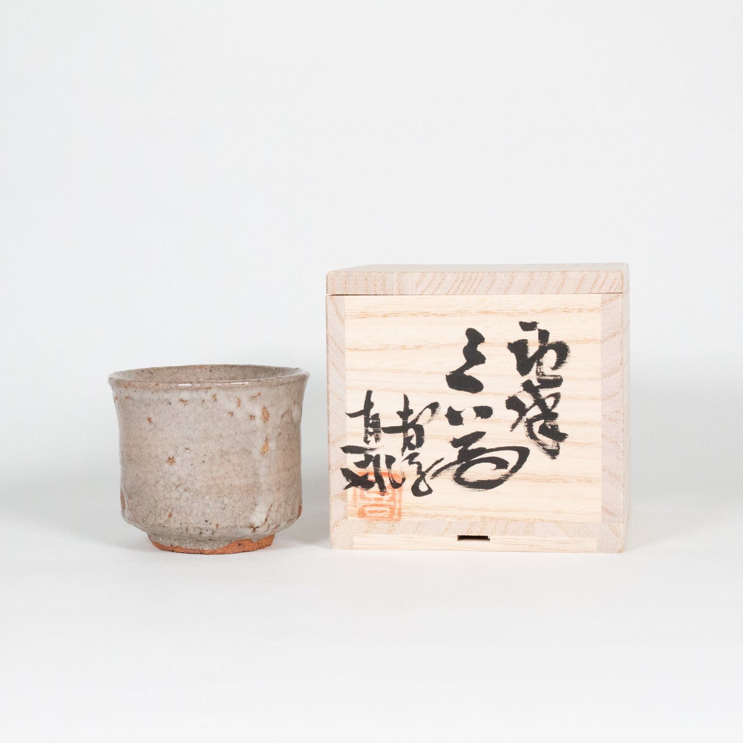 Karatsu ware | Naoki Kojima | Karatsu sake cup [one of a kind] #Wtr-01