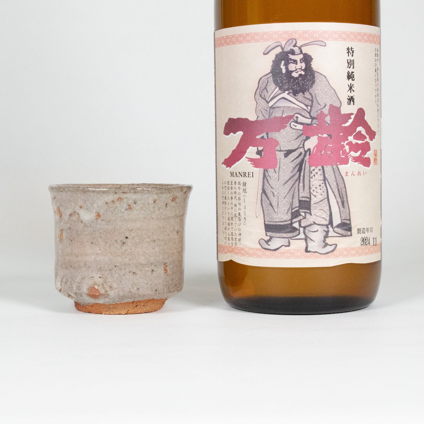 Karatsu ware | Naoki Kojima | Karatsu sake cup [one of a kind] #Wtr-01