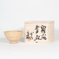 Karatsu ware | Naoki Kojima | Karatsu Yamase Ido cup [one of a kind] #Wtr-09