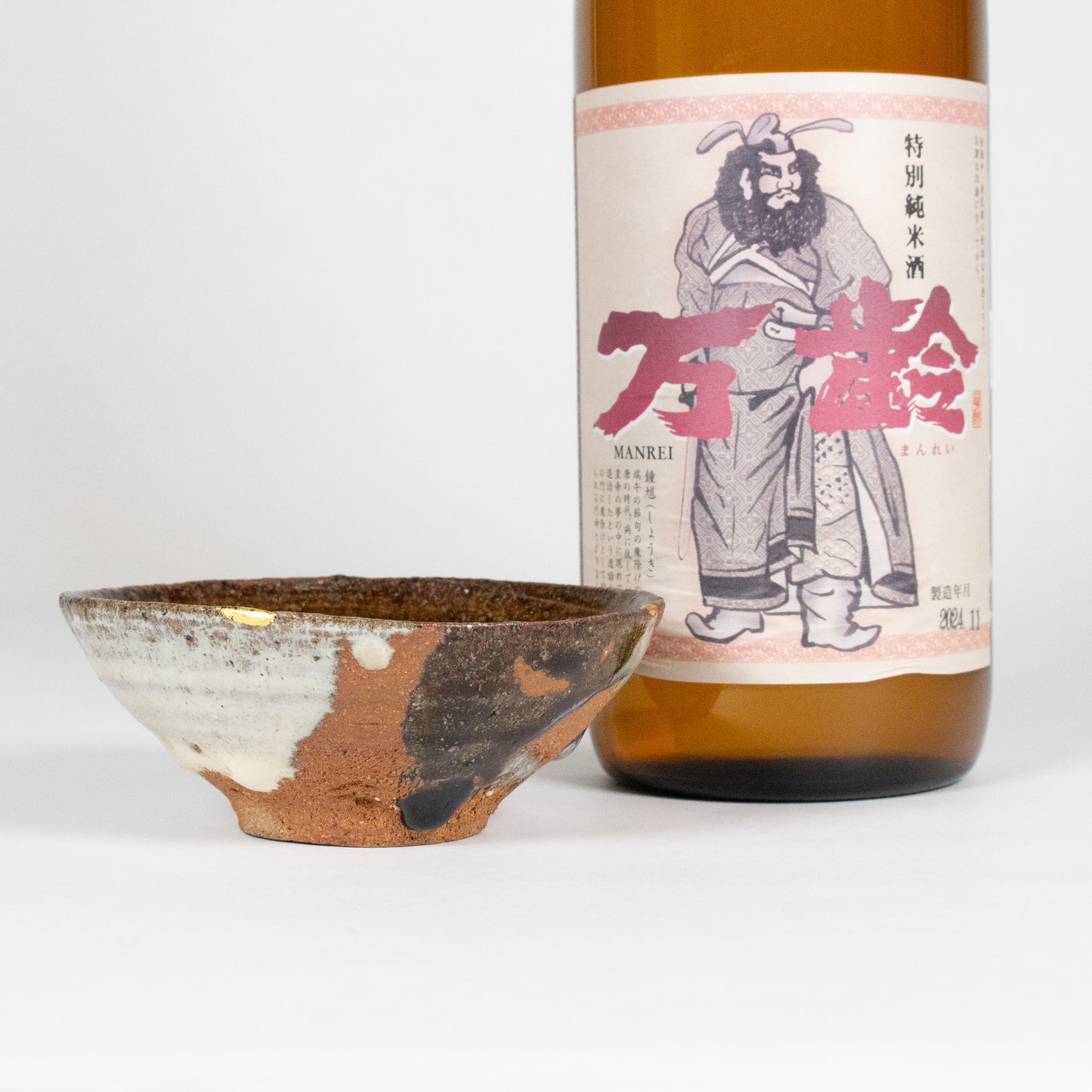 Karatsu ware | Naoki Kojima | Korea Karatsu sake cup [one of a kind] #Wtr-11