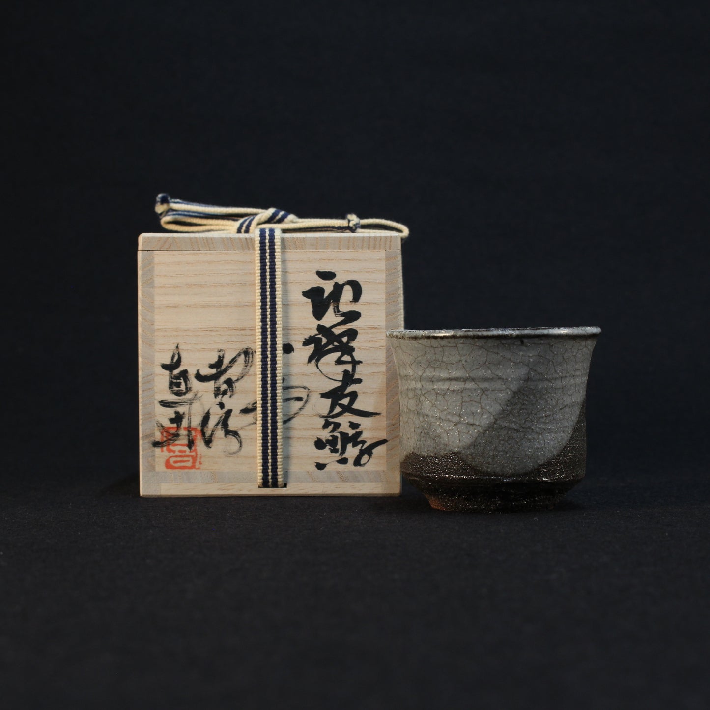 Karatsu Ware | Naoki Kojima | Karatsu Kawakuzira Guinomi sake cup [One-of-a-kind item]