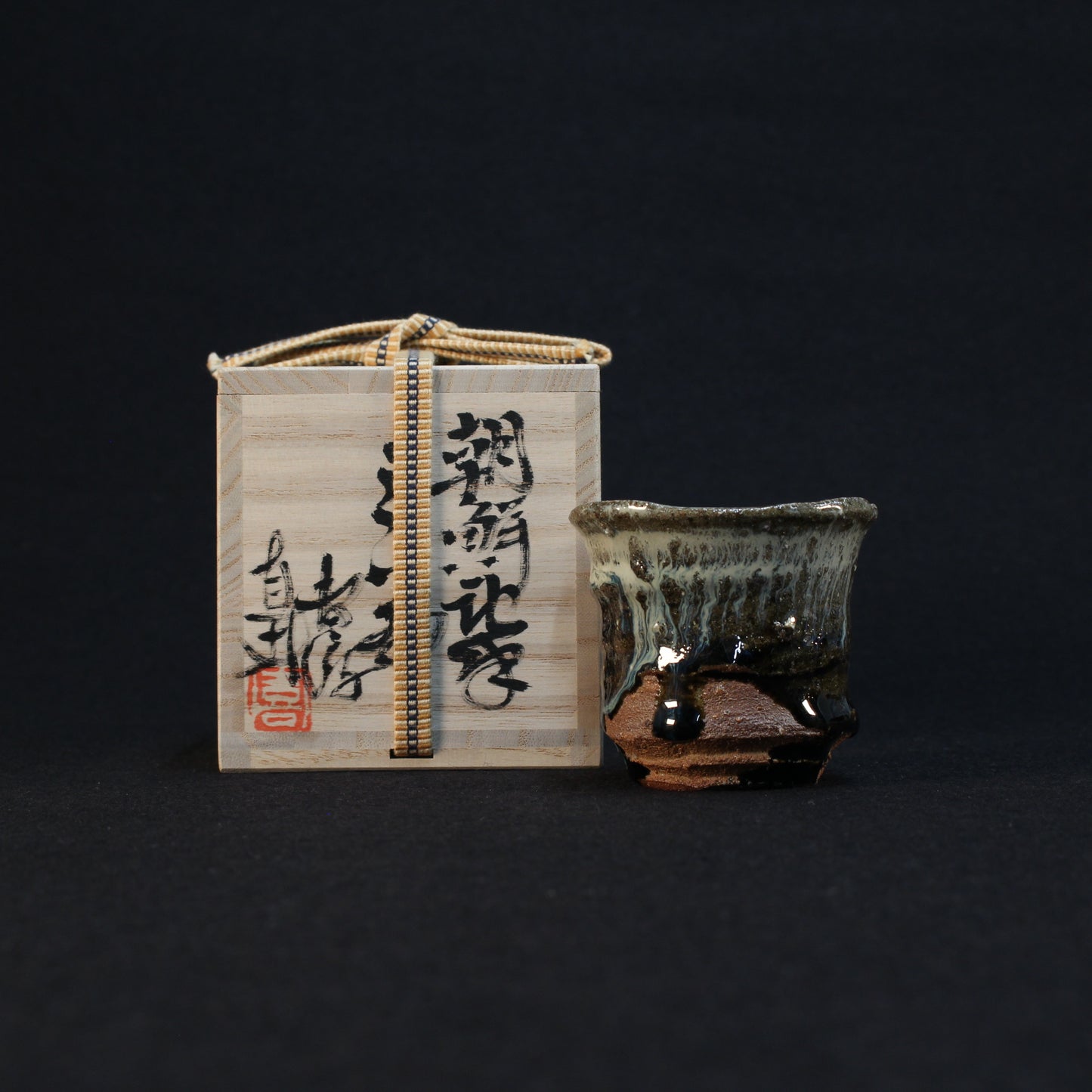 Karatsu ware | Naoki Kojima | Korean Karatsu Guinomi sake cup [one-of-a-kind item]